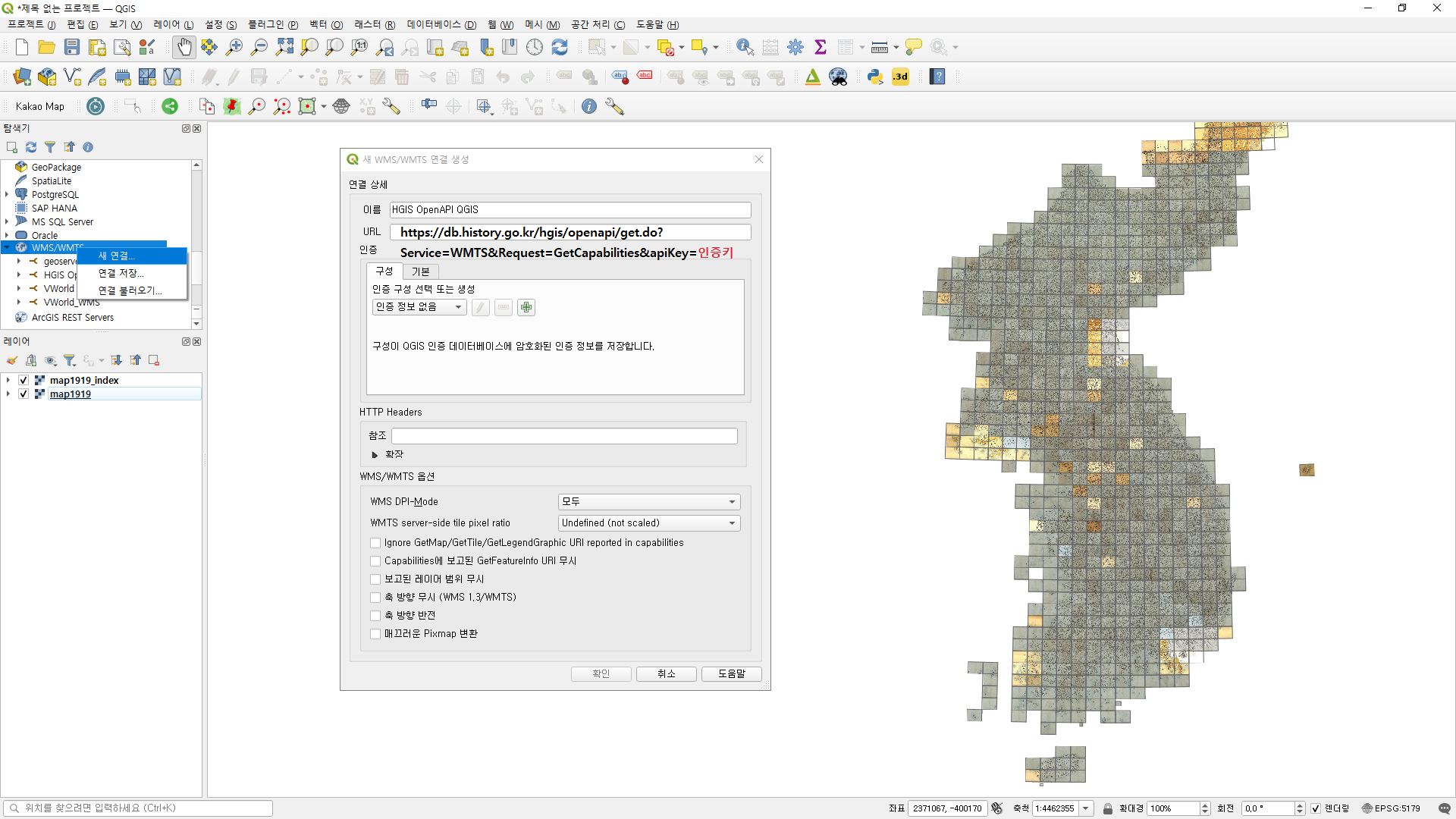 qgis 예제