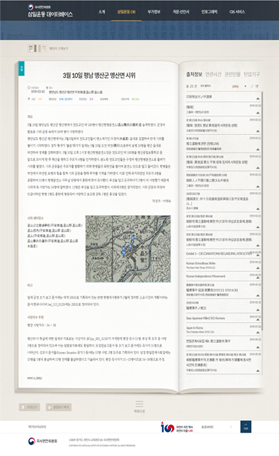 시위정보페이지 시위정보페이지